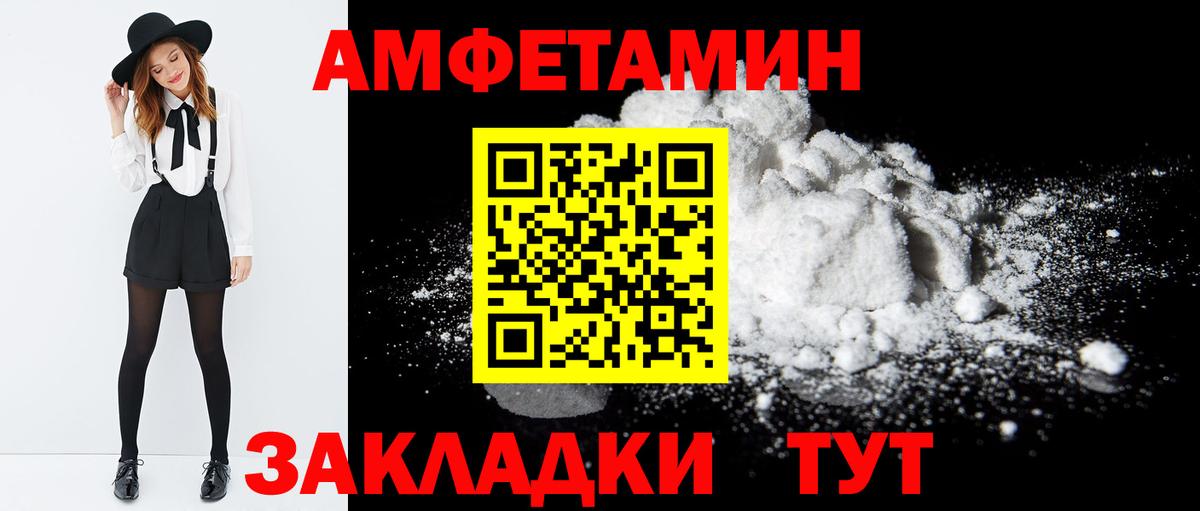 АМФ Premium Чусовой