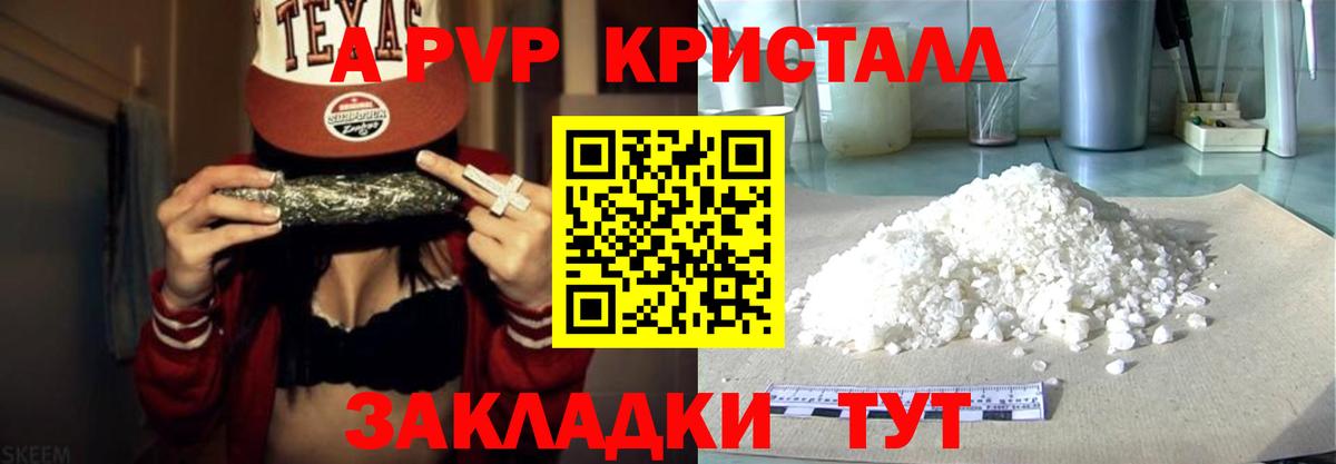 Alpha PVP VHQ Чусовой