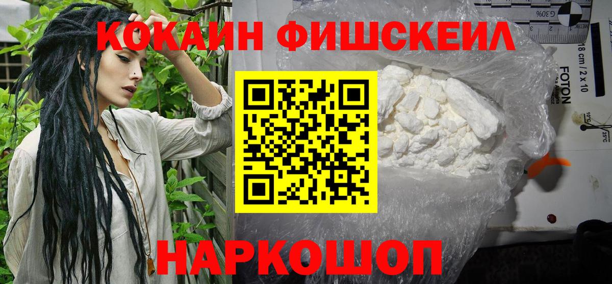 Чусовой  КОКАИН Боливия  COCAIN Перу  Вход с VPN 