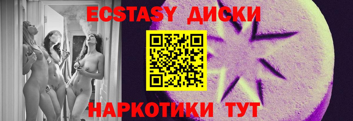 ЭКСТАЗИ бентли Чусовой