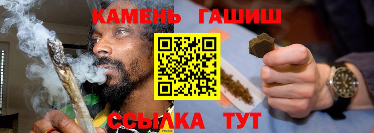 ГАШИШ Premium Чусовой