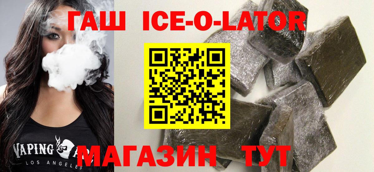 ГАШИШ гарик  где купить   Гашиш Premium  Чусовой  Вход с VPN 