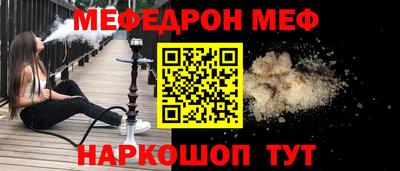 mix Мариинск