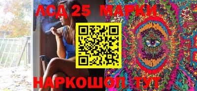 соль ск Малгобек