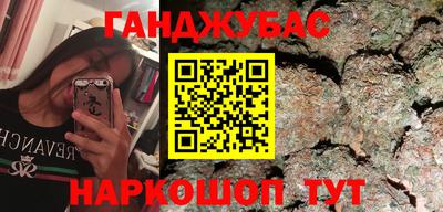соль ск Малгобек