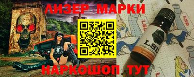 соль ск Малгобек