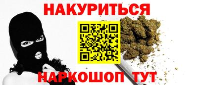 соль ск Малгобек