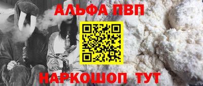 соль ск Малгобек