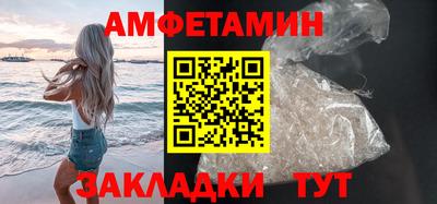 соль ск Малгобек