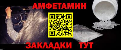 соль ск Малгобек
