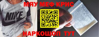 mix Мариинск