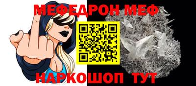 соль ск Малгобек