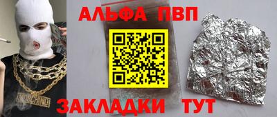соль ск Малгобек