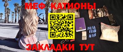 соль ск Малгобек