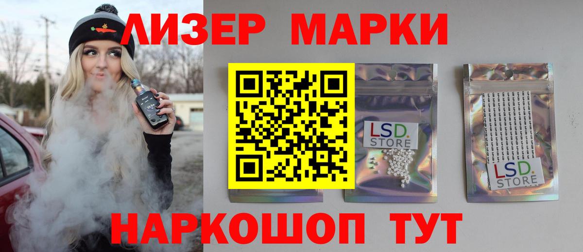 Чусовой  ЛСД экстази кислота  Вход с VPN 