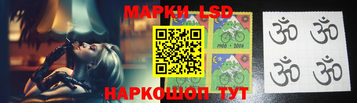Лсд 25 экстази кислота Чусовой