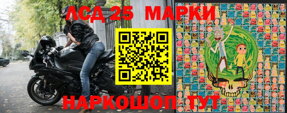 Чусовой  что такое   Вход с VPN  Марки 25I-NBOMe 1500мкг  Марки 25I-NBOMe 1500мкг  Марки 25I-NBOMe 