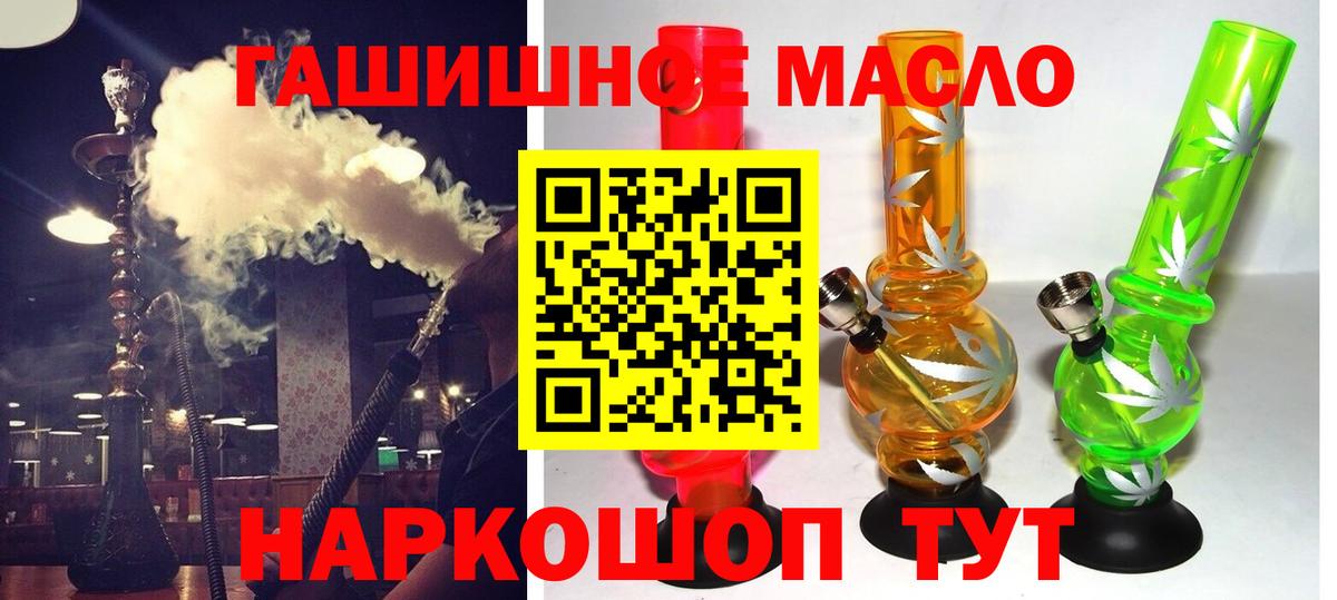 ТГК Wax Чусовой