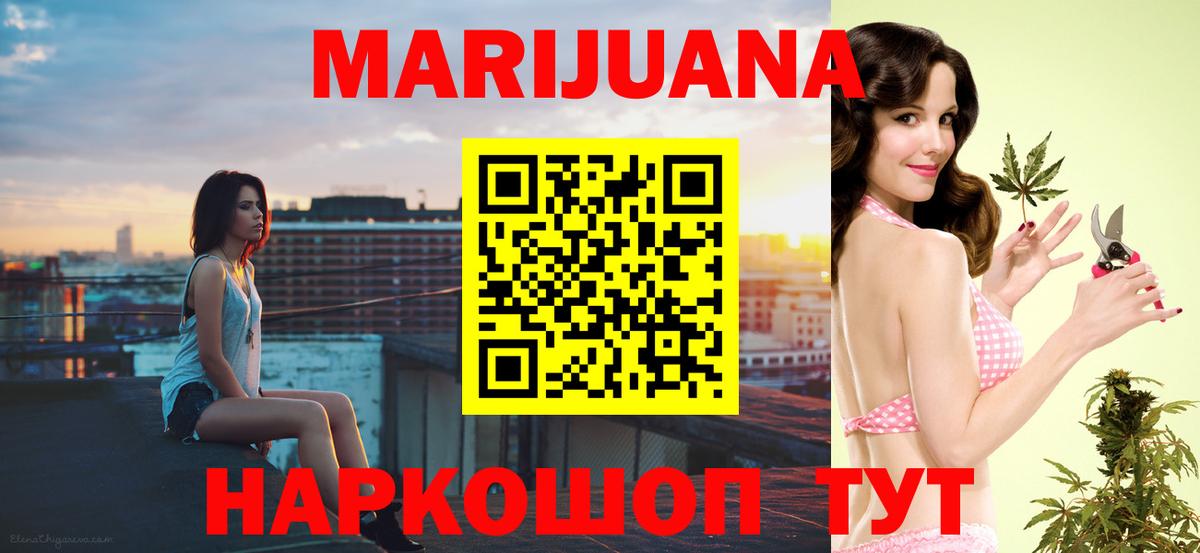 Конопля OG Kush  Каннабис конопля  Канабис марихуана  Вход с VPN  Бошки марихуана Amnesia  Чусовой 
